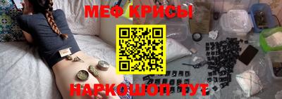 синтетический гашиш Краснодар