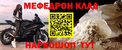 синтетический гашиш Краснодар
