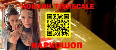 синтетический гашиш Краснодар