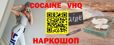 амф Краснознаменск