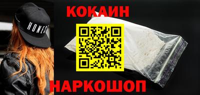 синтетический гашиш Краснодар