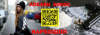 mdpv Краснокаменск