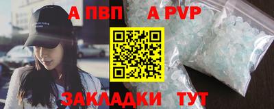 синтетический гашиш Краснодар