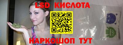 амф Краснознаменск