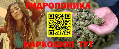 синтетический гашиш Краснодар