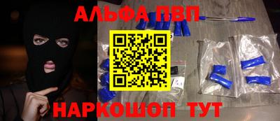 амф Краснознаменск