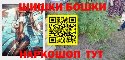 синтетический гашиш Краснодар