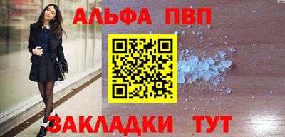 амф Краснознаменск