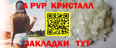 mdpv Краснокаменск