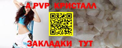 mdpv Краснокаменск