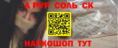 синтетический гашиш Краснодар