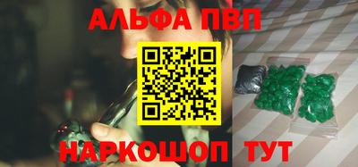 mdpv Краснокаменск
