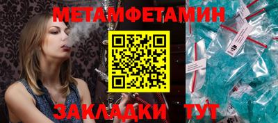 синтетический гашиш Краснодар