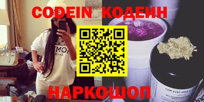 синтетический гашиш Краснодар