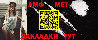 синтетический гашиш Краснодар