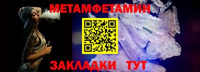амф Краснознаменск