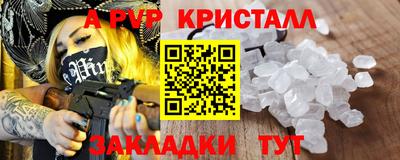 синтетический гашиш Краснодар