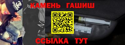 синтетический гашиш Краснодар