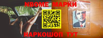 амф Краснознаменск