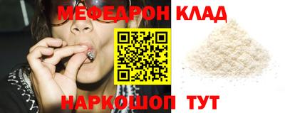 синтетический гашиш Краснодар