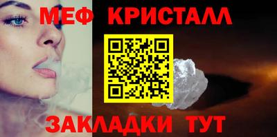 амф Краснознаменск