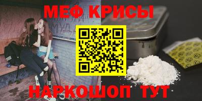 mdpv Краснокаменск