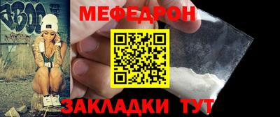 амф Краснознаменск