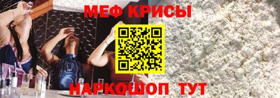 синтетический гашиш Краснодар