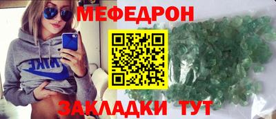 mdpv Краснокаменск