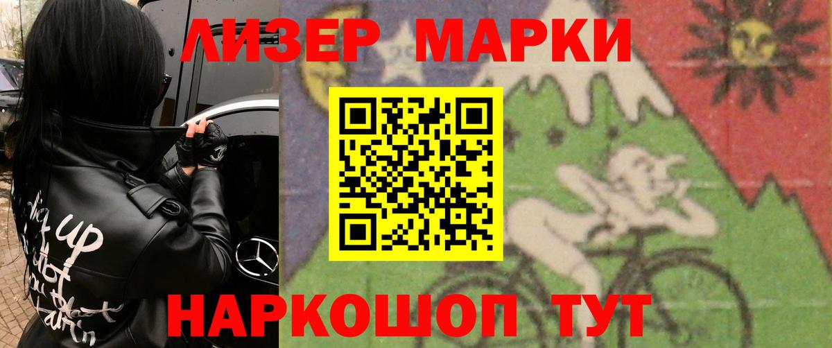 Кировск  LSD-25 экстази ecstasy  ЛСД экстази ecstasy  Вход с VPN 