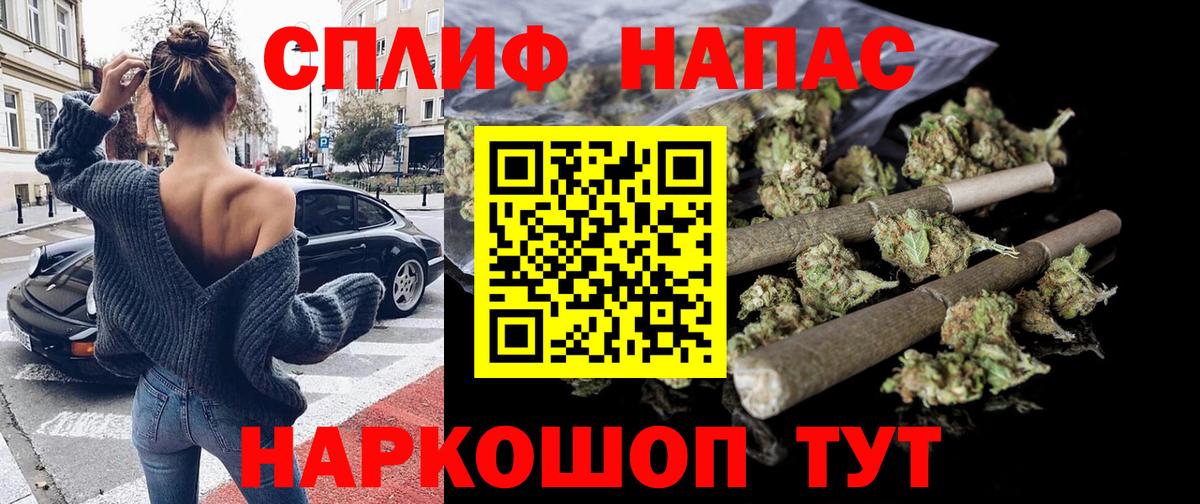 Марихуана планчик  Вход с VPN  Кировск  Шишки марихуана семена 